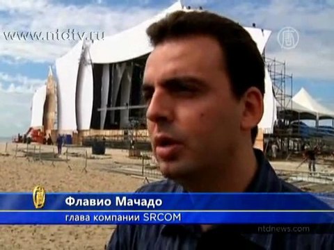 Рио-де-Жанейро готовится к встрече Нового года