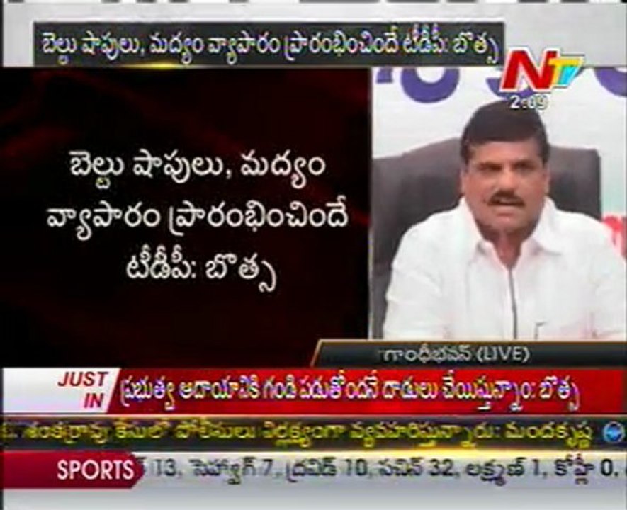 Botsa Talking To Media From Gandhi Bhavan