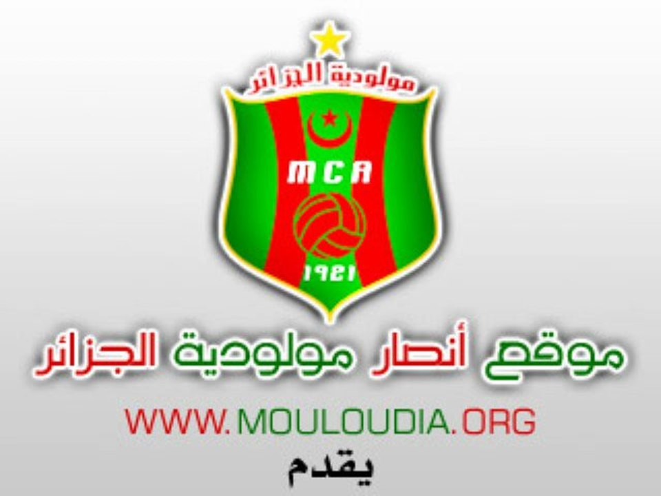 Interview avec Abdelhafid Directeur sportif du Ahly Egypte