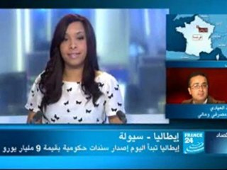 د.أشرف العيّادي في النّشرة الإقتصاديّة ـ فرانس 24 ـ 26.12.2011 ـ