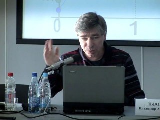 Владимир ЛЬВОВСКИЙ - Часть 3