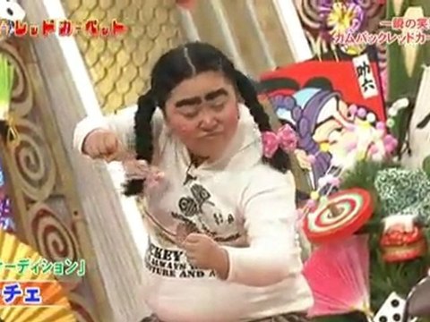 カムバックレッドカーペット　ニッチェ