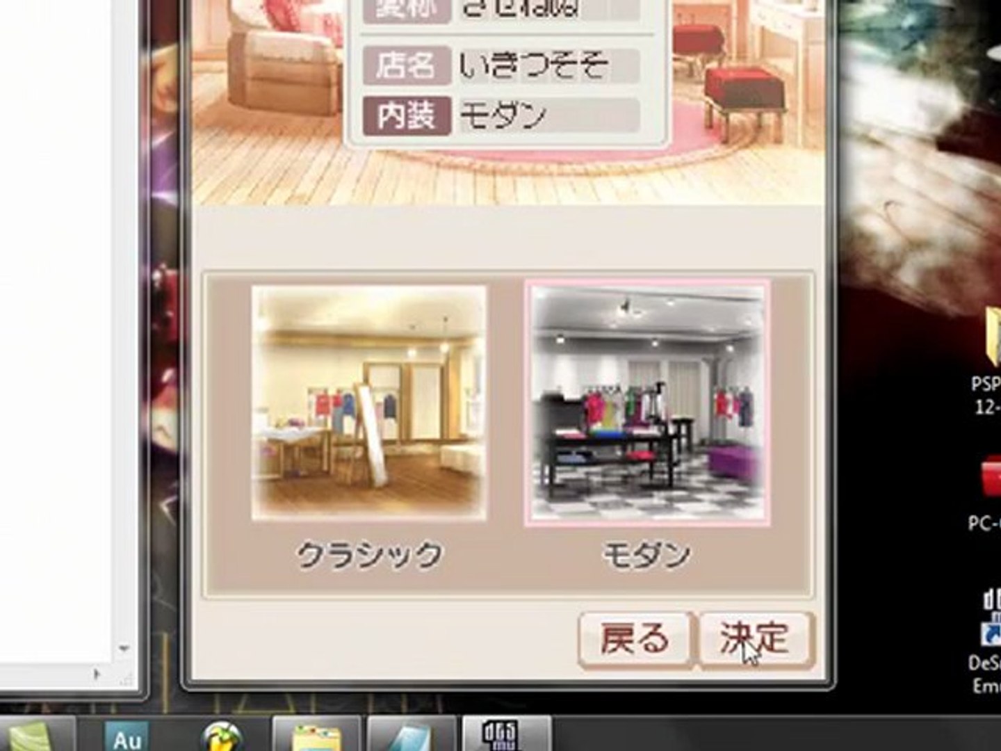 Fab Style J Ds Rom Download And Desmume Gameplay Video