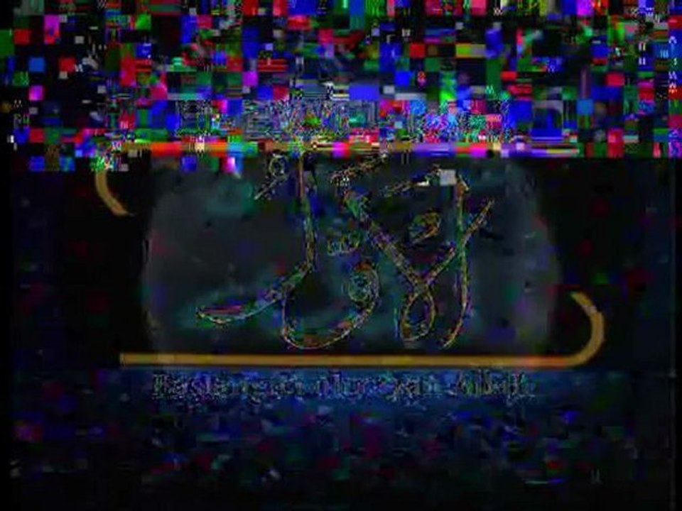 Esmâ’ül Hüsnâ - Mustafa Özcan Güneşdoğdu