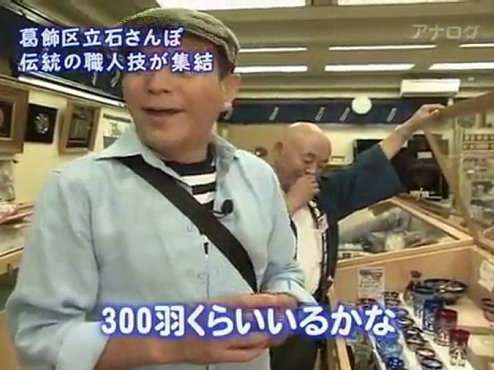 立石 1／2