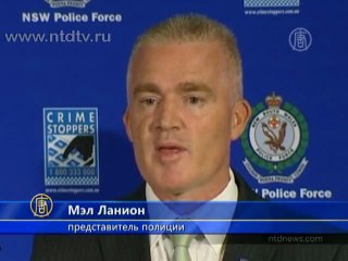 Австралийская полиция нашла «пещеру Алладина»