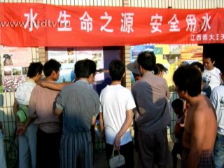 Из-за загрязнения реки жители Цзянси болеют раком