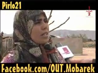 Les femmes violées par l'ancien régime