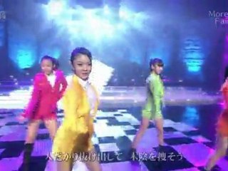 Fairies - More Kiss (2011.12.30)