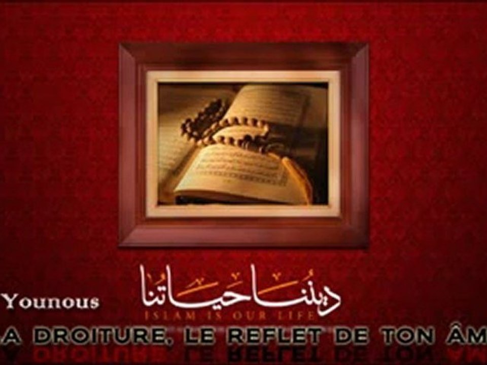 La Droiture, le Reflet de ton Âme [2 2] - Éric Younous