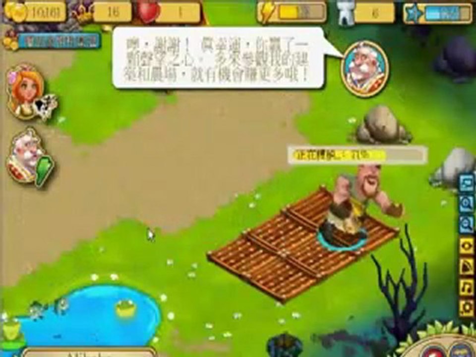 CastleVille Hack [ UPDATE ]