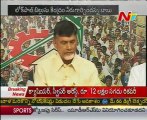 Corruption Is Dangerous Than Terrorism, Says Chandrababu
