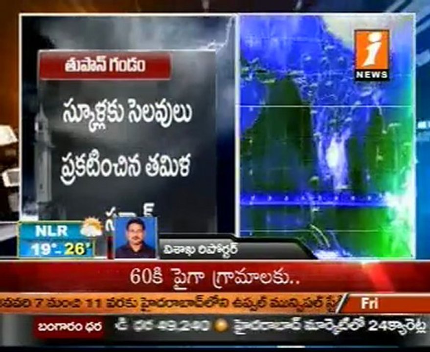 Thane cyclone 28 kms far from Puducherry