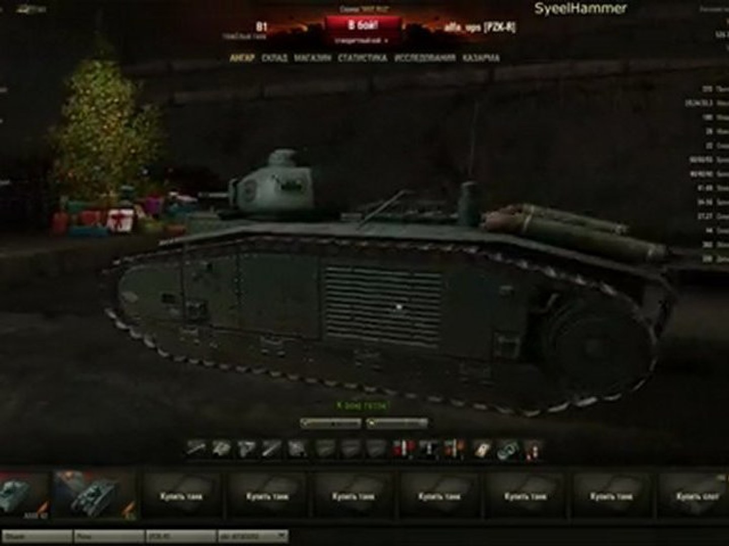 Для СергСПБ