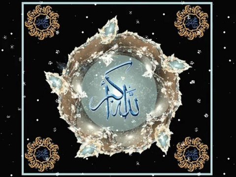 Bilal GÜLMEZ - EnbiYa Suresi 82 &112