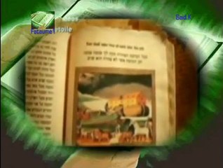 Preuves par les historiens que la Bible et la Thora sont falsifié