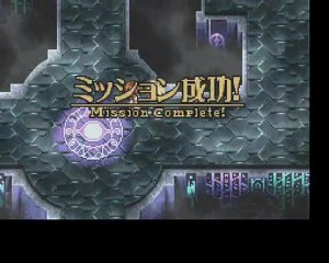 ToTW Narikiri Dungeon 3 [06] Dans les temps dérivés