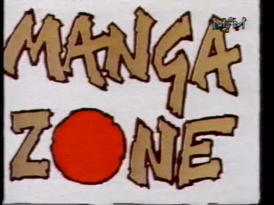 Extrait De L'emission Manga Zone juin 1996 MCM