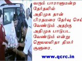 TAMIL NEWS UPDATED  31-12-2011  DAILY TAMIL NEWS