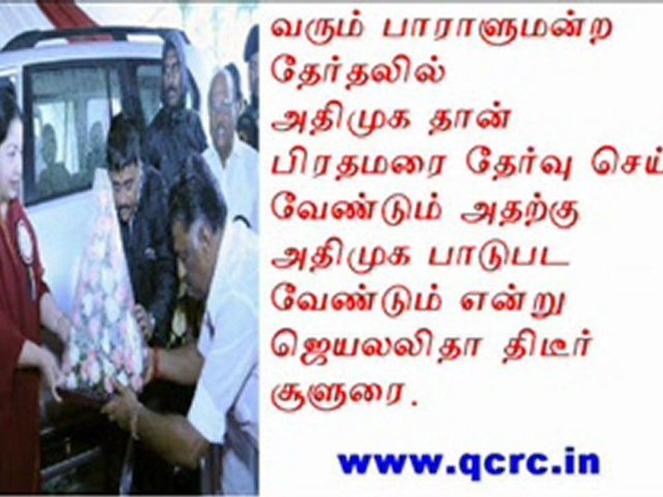 TAMIL NEWS UPDATED  31-12-2011  DAILY TAMIL NEWS