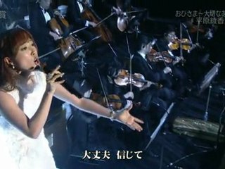 Ayaka Hirahara - Ohisama~Taisetsu na Anata he (2011.12.30)