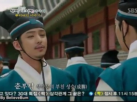 111228 Deep Rooted Tree behind the scenes - Kibum Cut