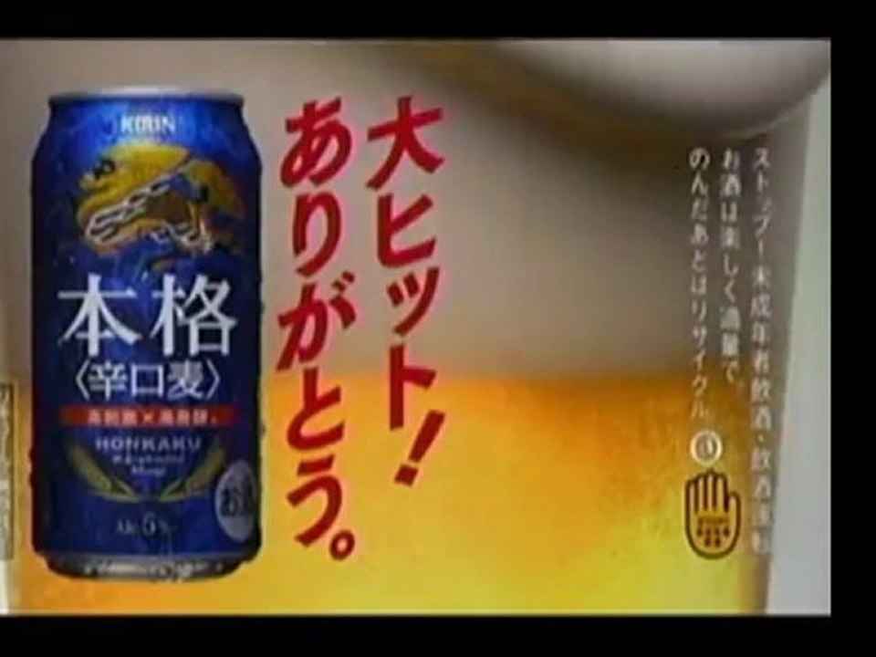 2010年　CM