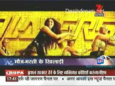 Zee Multiplex [Zee News ] - 31st December 2011 Video Watch p2