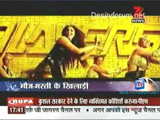 Zee Multiplex [Zee News ] - 31st December 2011 Video Watch p2