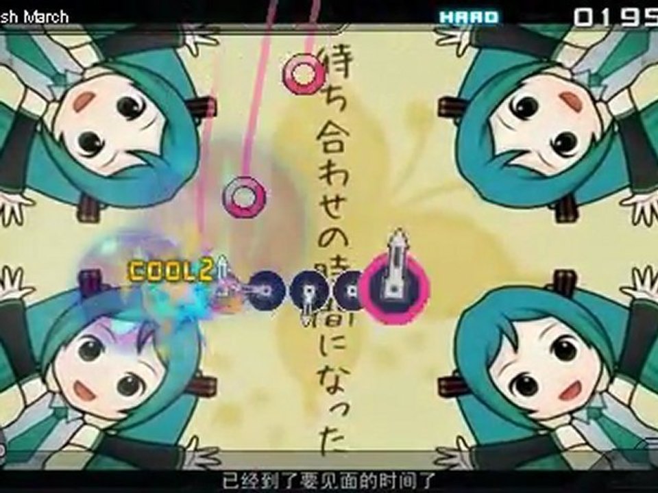 Project DIVA- Turkish March