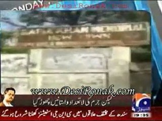 Geo Dost - 31 dec 11 P1