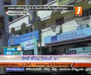 Famous Spiritual Place Puttaparthi Businesses dipped in Loses After Baba's Death