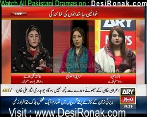 ARY  News Speacial 31st December 2011 part 2
