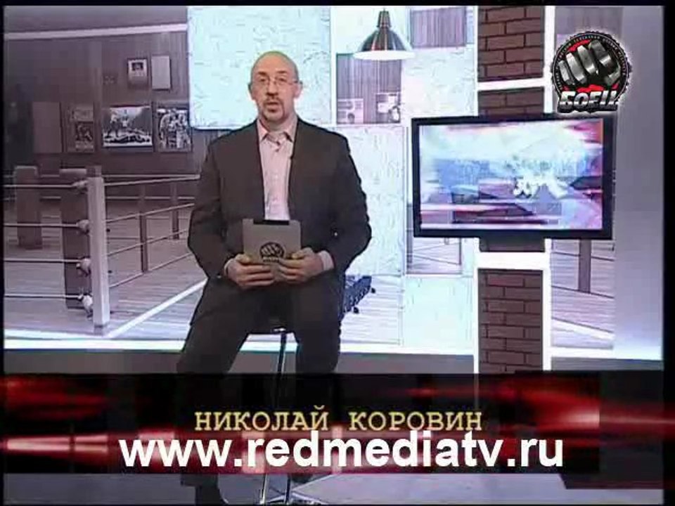 Федерация ШТУРМ