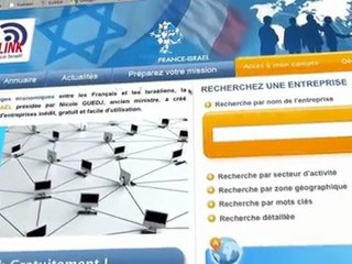 Fondation France-Israel - Hebrew version
