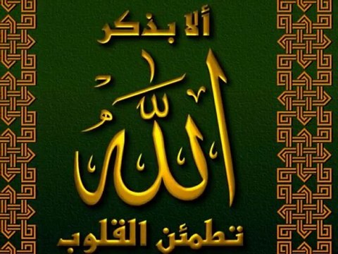 تلاوة خاشعة جدا ماشاء الله الشيخ ناصر القطامي من سورة المؤمنون