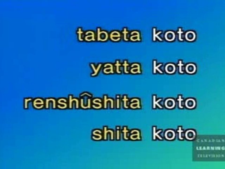 Japanese Basic II - 50 - I've Never Traveled Abroad Before