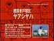 sakusaku 2004 11 15 スキマスイッチ 登場「カエラちゃんが 「堂本兄弟」 に出演!　1