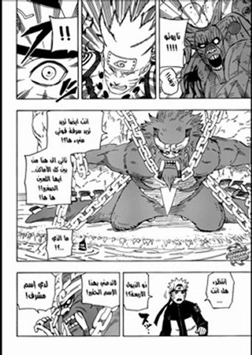 Naruto 568 By HoShiKaGe