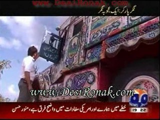 Geo Ajooba - 1 jan 11 P1