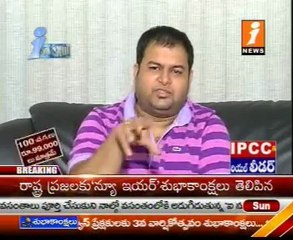 I Show - Music Director Thaman Special - 01