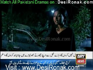 Rida By ARY News 1st January 2012 part 1