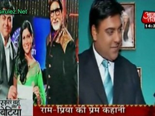 Ram - Priya Ki Prem Kahani !