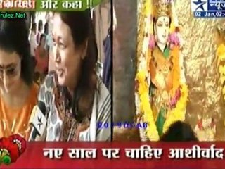 Maa Sang Maa Ke Darshan