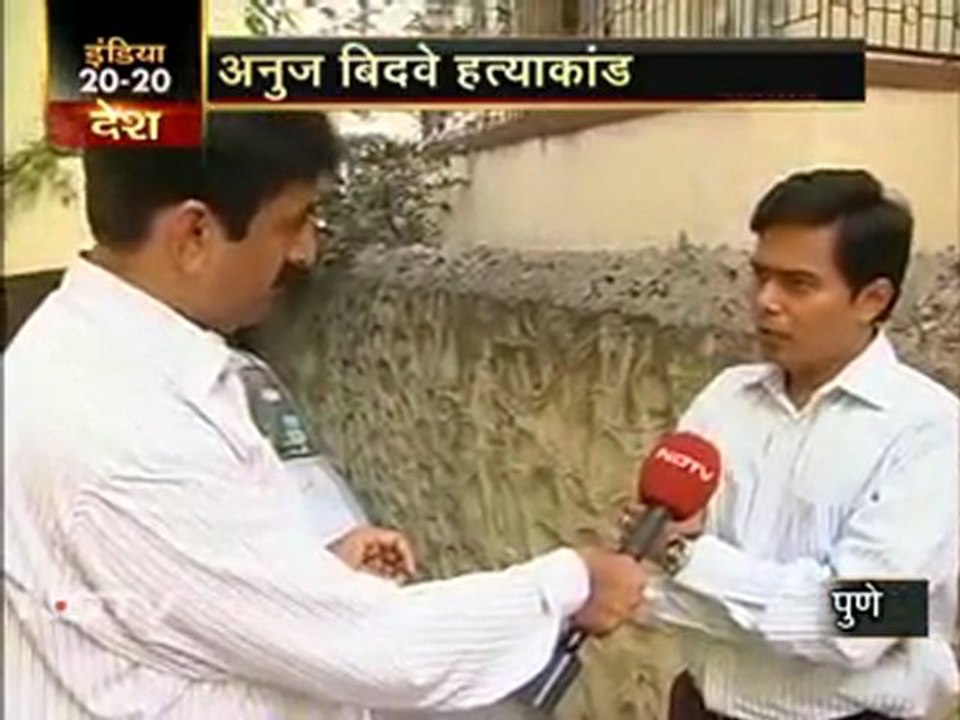 अनुज के परिवार से मिलेगी ब्रिटिश पुलिस