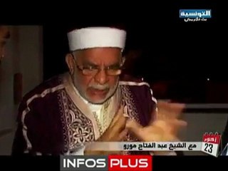 HZM  الشيخ عبد الفتاح مورو