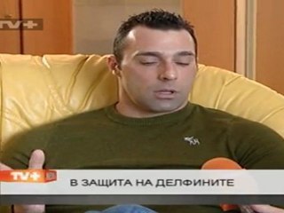 В защита на делфините