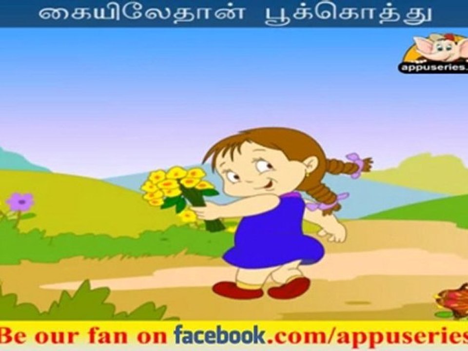 Kutty Ponnu (Little Girls) - Nursery Rhyme with Lyrics