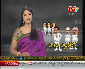 YS Jagan Hilarious Zoo Zoo Mania