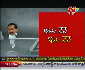 Top Congress Leaders Zoo Zoo Mania